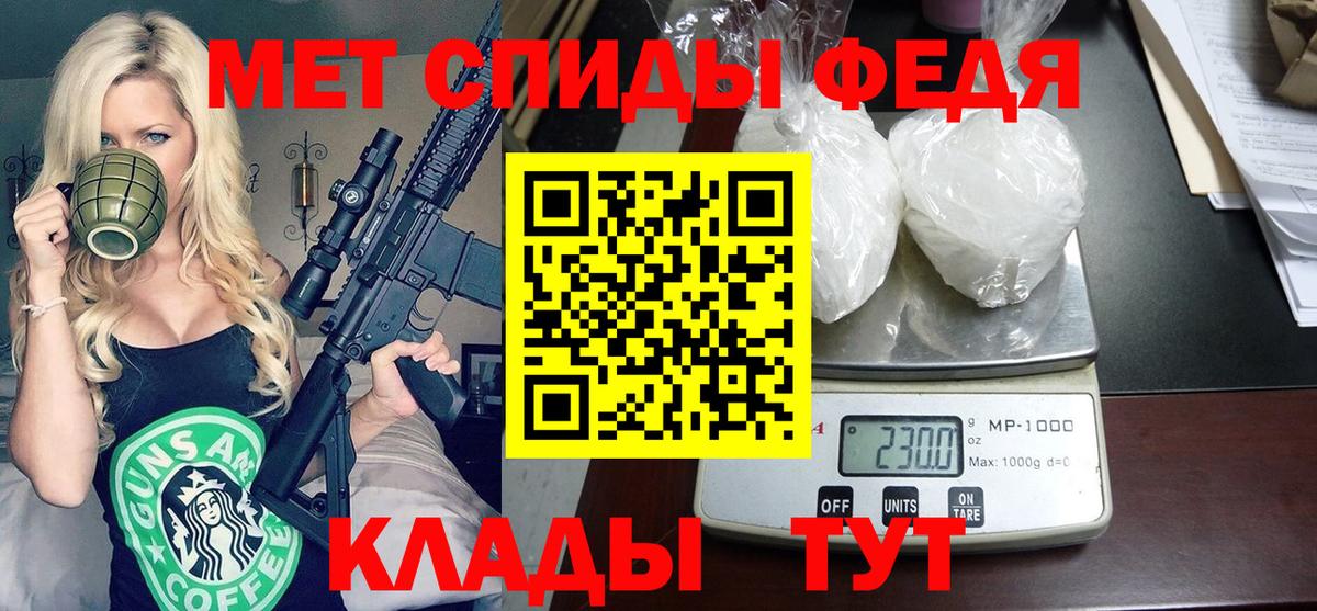 АМФЕТАМИН  Амфетамин 97%  Вход с VPN  omg ТОР  Корсаков 