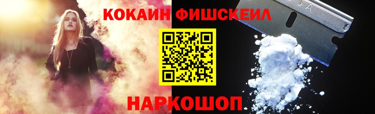 Cocaine Перу Корсаков