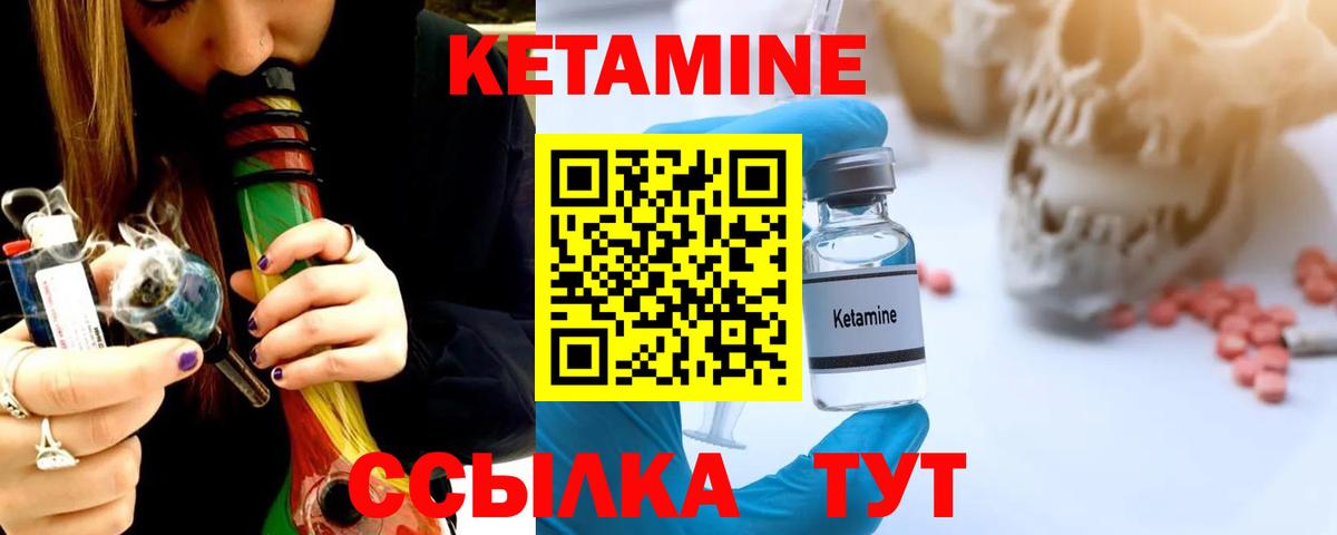 Мефедрон   Cocaine  Экстази  Гашиш  Корсаков  Вход с VPN  МАРИХУАНА  Codein 
