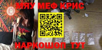 ALPHA-PVP Краснокаменск