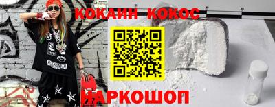 ALPHA-PVP Краснокаменск