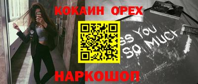 кокаин колумбия Краснознаменск