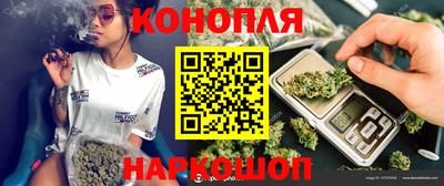 ешки Краснодар