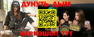 ешки Краснодар