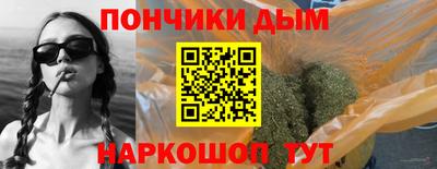 ешки Краснодар