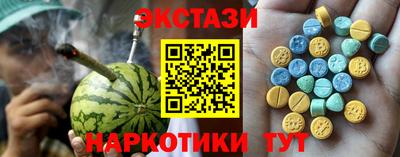 ешки Краснодар