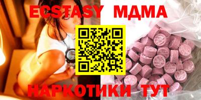 ALPHA-PVP Краснокаменск