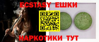 ешки Краснодар