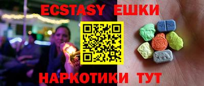 ешки Краснодар