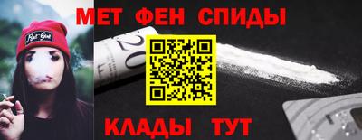 ALPHA-PVP Краснокаменск