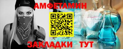 ешки Краснодар
