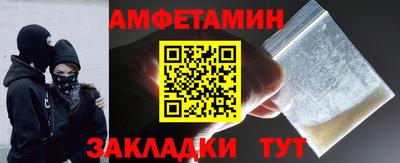 ешки Краснодар