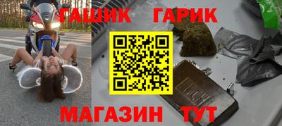 ALPHA-PVP Краснокаменск