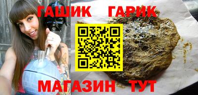 ALPHA-PVP Краснокаменск