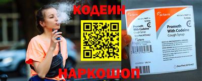 кокаин колумбия Краснознаменск