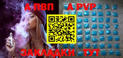 ешки Краснодар