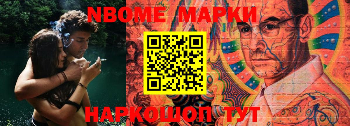 Корсаков  LSD-25 экстази ecstasy  Вход с VPN  ЛСД экстази кислота 
