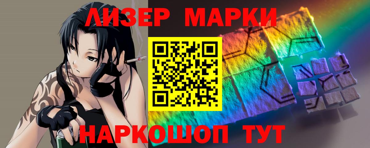 Лсд 25 экстази ecstasy Корсаков