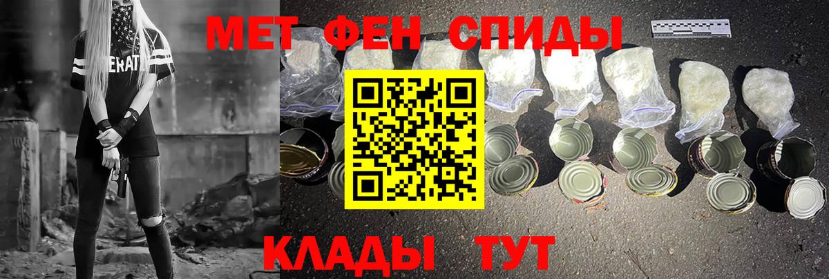 Корсаков  Метамфетамин мет  Вход с VPN 