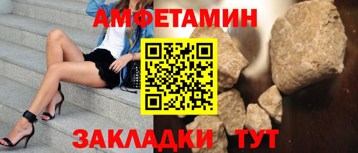 Первитин пудра Корсаков