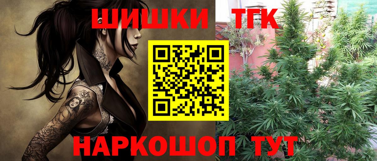 Конопля White Widow Корсаков